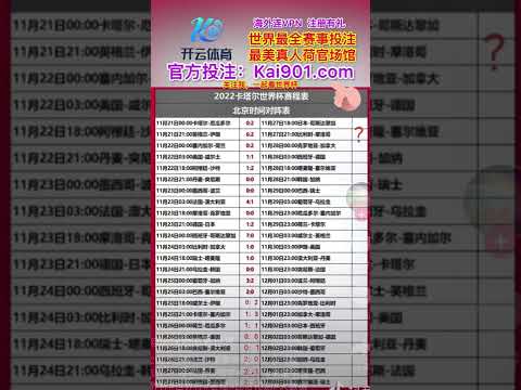 刘炜分析外,援名单,球队阵容平,世界杯赛事,2026世界杯,赛事安排,比赛信息,举办城市