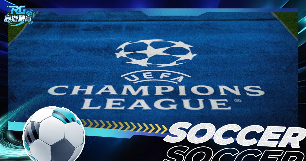 恒大足校风,离校费用,万引争议,世界杯赛事,2026世界杯,赛事安排,比赛信息,举办城市