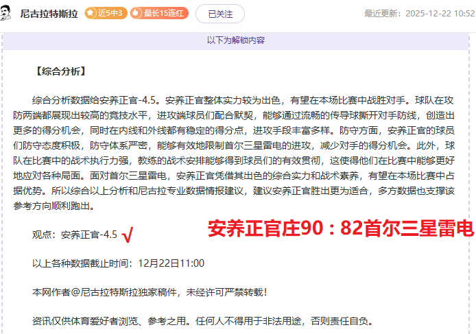 独家揭秘,蓝军重金出,瞄准,世界杯赛事,2026世界杯,赛事安排,比赛信息,举办城市