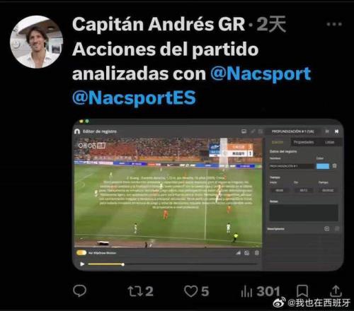 新赛季改革,升级,力图优化观,世界杯赛事,2026世界杯,赛事安排,比赛信息,举办城市