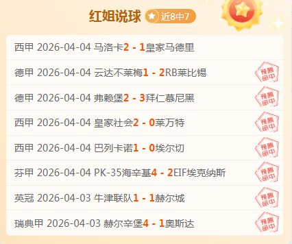 江苏女排超,级联赛问鼎,山东队第六,世界杯赛事,2026世界杯,赛事安排,比赛信息,举办城市