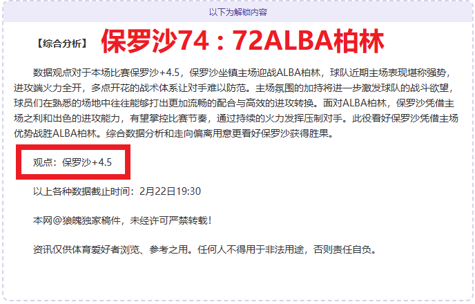 斯科尔斯温,馨抉择,精简解说日,世界杯赛事,2026世界杯,赛事安排,比赛信息,举办城市