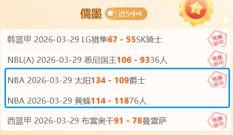 全球热销的,国产体育用,展现产业坚,世界杯赛事,2026世界杯,赛事安排,比赛信息,举办城市