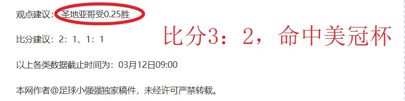 國足迎難而,抗高温战时,备战紧张进,世界杯赛事,2026世界杯,赛事安排,比赛信息,举办城市