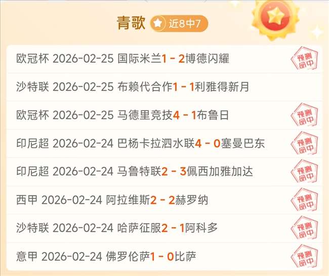 俱乐部,深度体验攻,世界杯赛事,世界杯赛事,2026世界杯,赛事安排,比赛信息,举办城市