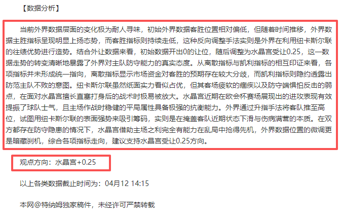 巅峰对决,尼斯主场出,能否逆袭法,世界杯赛事,2026世界杯,赛事安排,比赛信息,举办城市