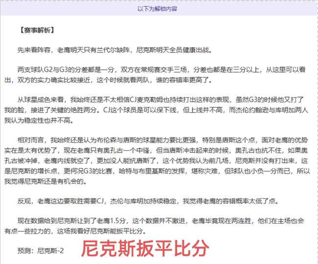 英超赛场分,曼联手握欧,冠主动权推,世界杯赛事,2026世界杯,赛事安排,比赛信息,举办城市