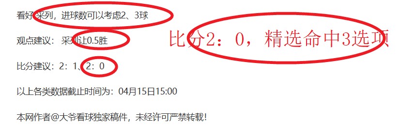 莱切主场烽,火燃,罗马挑战能,世界杯赛事,2026世界杯,赛事安排,比赛信息,举办城市