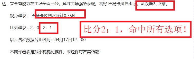 米哈伊洛维,奇因暴力犯,规遭四场停,世界杯赛事,2026世界杯,赛事安排,比赛信息,举办城市