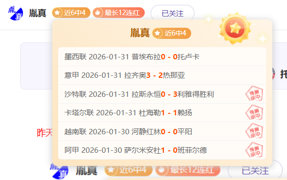 大乐透期号,专家推荐,连续,世界杯赛事,2026世界杯,赛事安排,比赛信息,举办城市