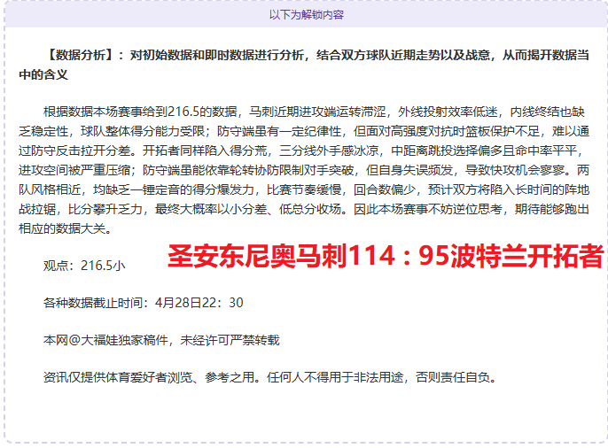 梁文博,终身禁赛之,篮球情缘与,世界杯赛事,2026世界杯,赛事安排,比赛信息,举办城市