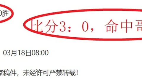 尤文新赛季将缩减租借球员规模，增强团队凝聚力