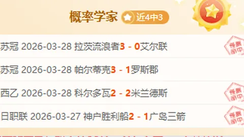 哈里森罚球瞬间，观众齐声致谢，湖人英雄再现，好评如潮！