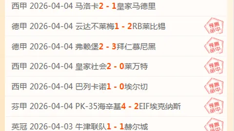 江苏女排超级联赛问鼎，山东队第六，八年后重返巅峰