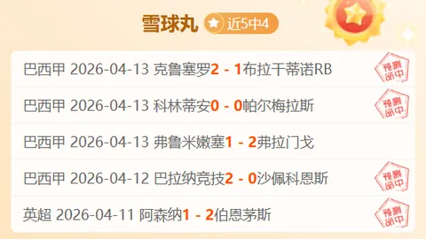 國足迎難而上，抗高温战时差，备战紧张进行时