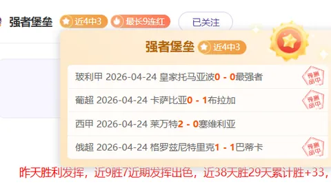 伯克加盟广东后新纪录诞生，斩获30+10双数据盛举