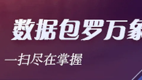 独家：阿姆拉巴特转会内幕，马竞曾心动，贾府促成的关键时刻