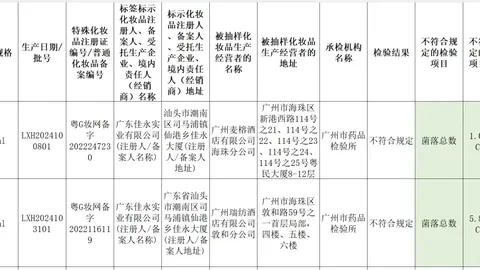 小米电竞新品发布会，性能升级再创佳绩